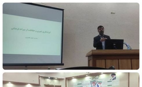 حضور اعضای شورای اسلامی شهر سرخنکلاته در کارگاه آموزشی شوراهای اسلامی